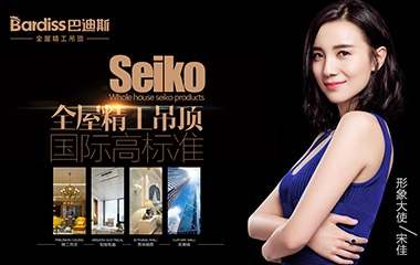 加入巴迪斯十一月掘金計劃，你將不再和財富擦肩而過！