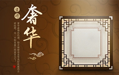大有大的不同，巴迪斯1308大板，大而出眾