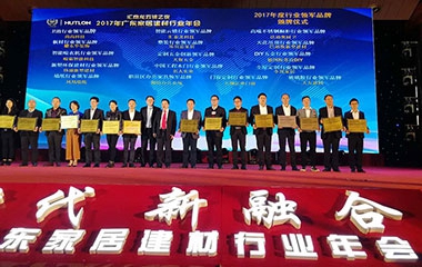 新時(shí)代，新融合，巴迪斯與中國(guó)家裝行業(yè)砥礪前