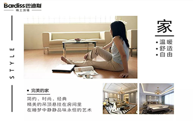 簡(jiǎn)而美 ，隨于心 解鎖臥室吊頂新姿勢(shì)