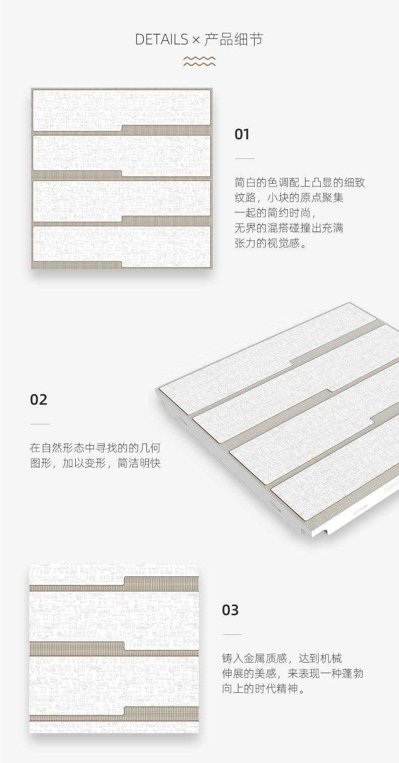 產品細節