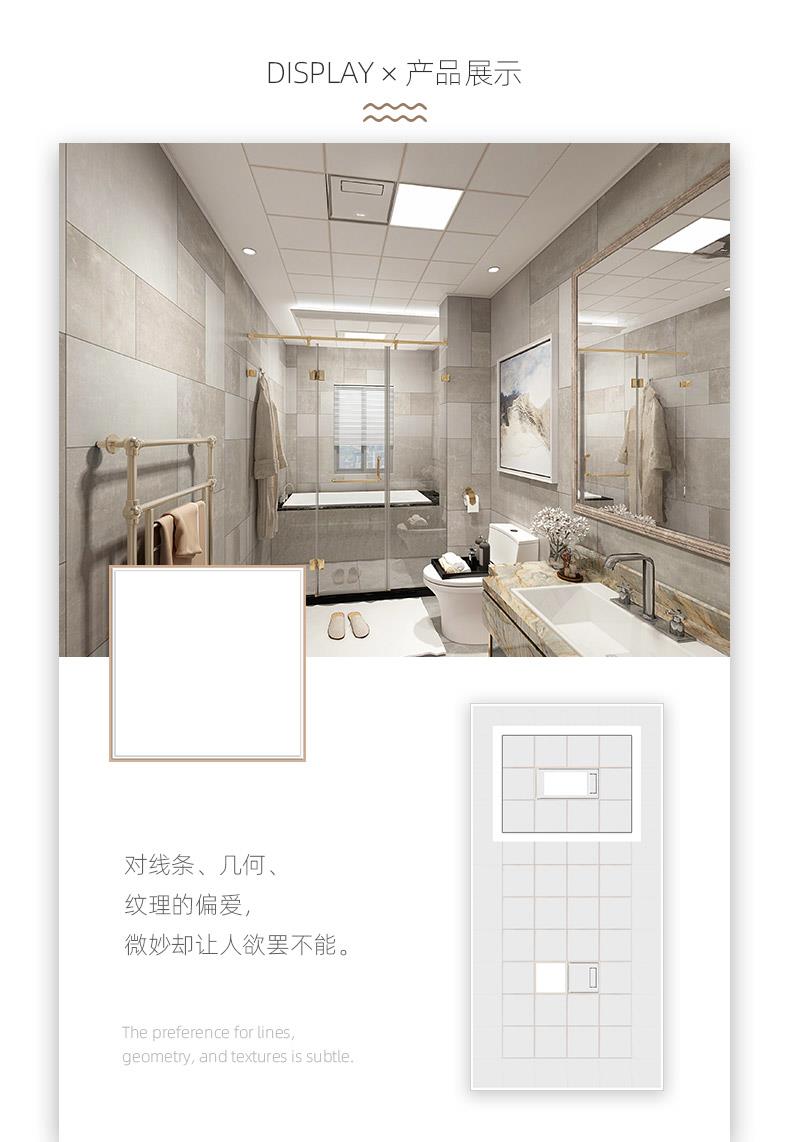 產品展示