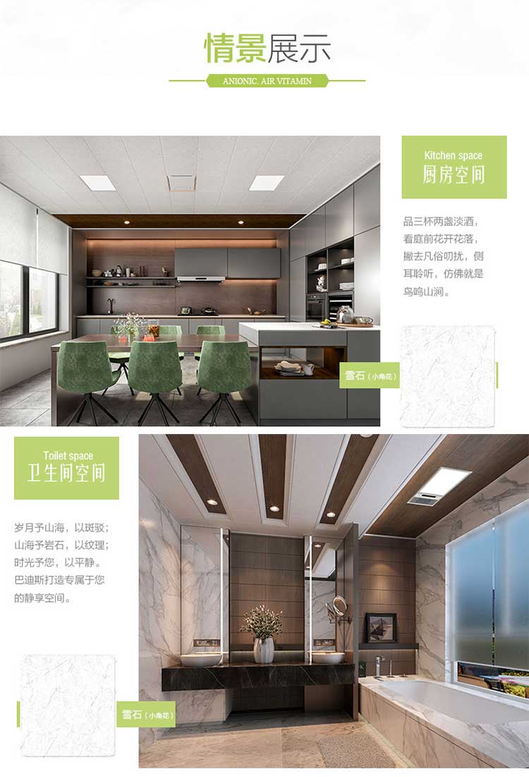 情景展示