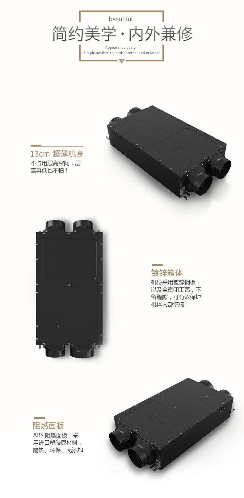 簡約美學(xué)
