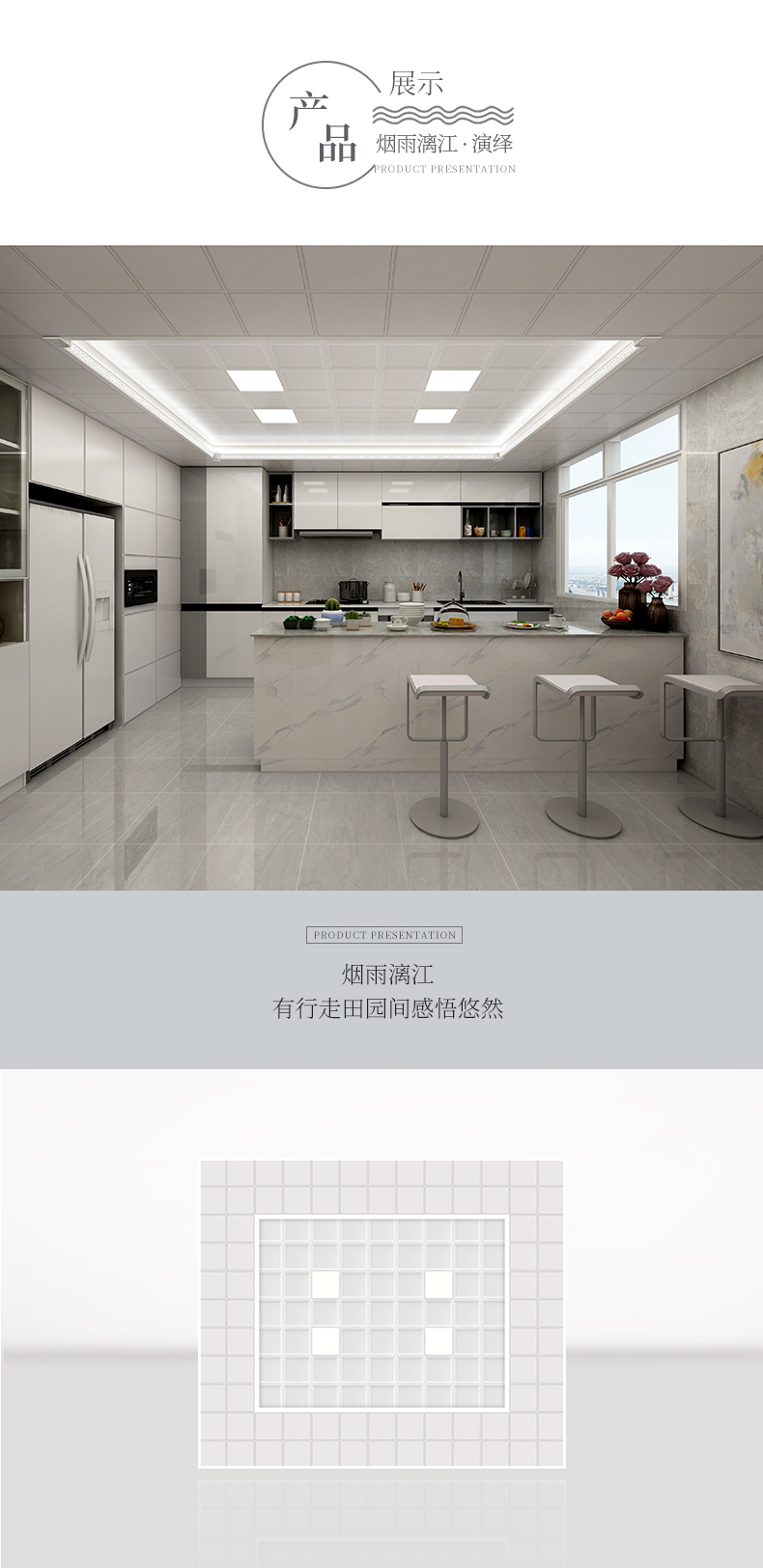 產品展示