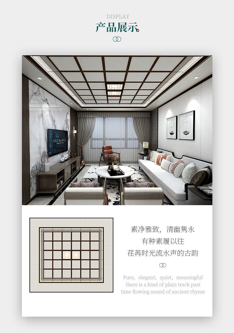 產品展示