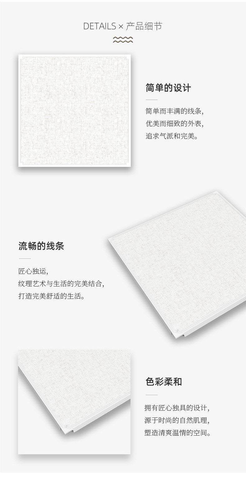 產品細節