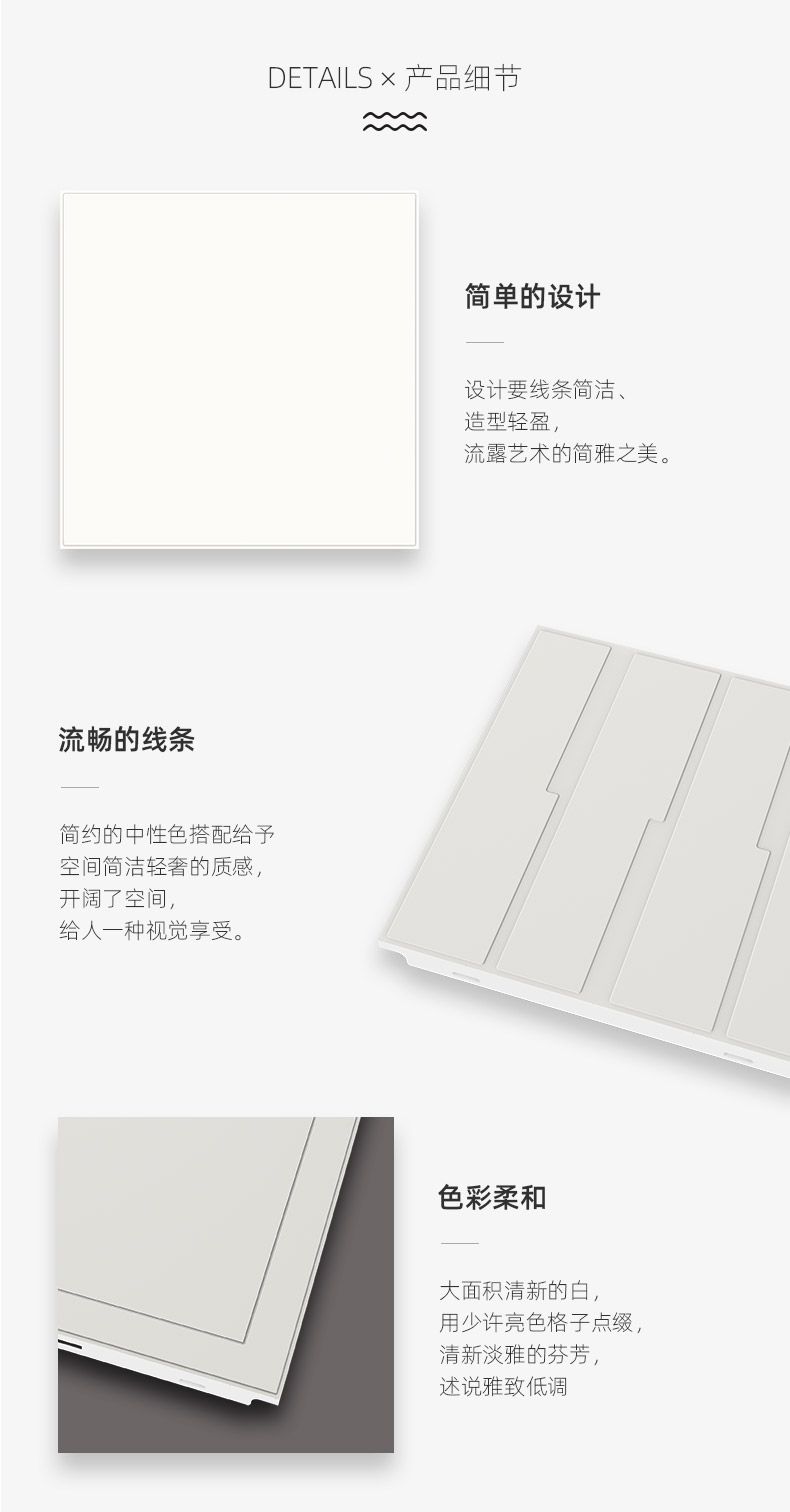 產品細節