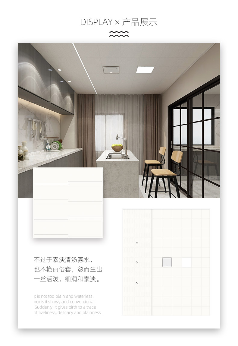 產品展示