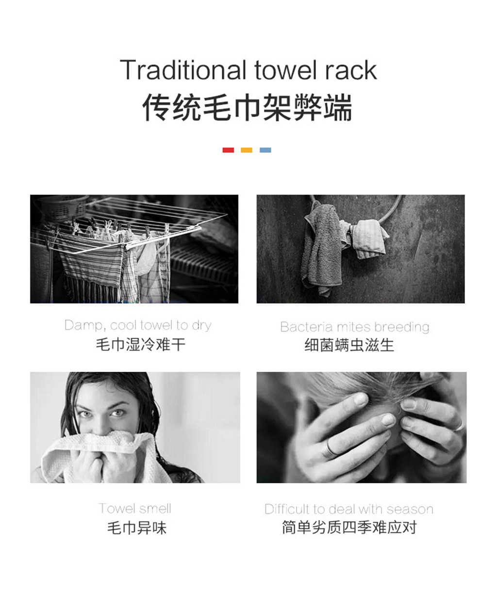 干貨來了  浴室毛巾總是發(fā)霉發(fā)臭？智能毛巾護理機，助您輕松解決