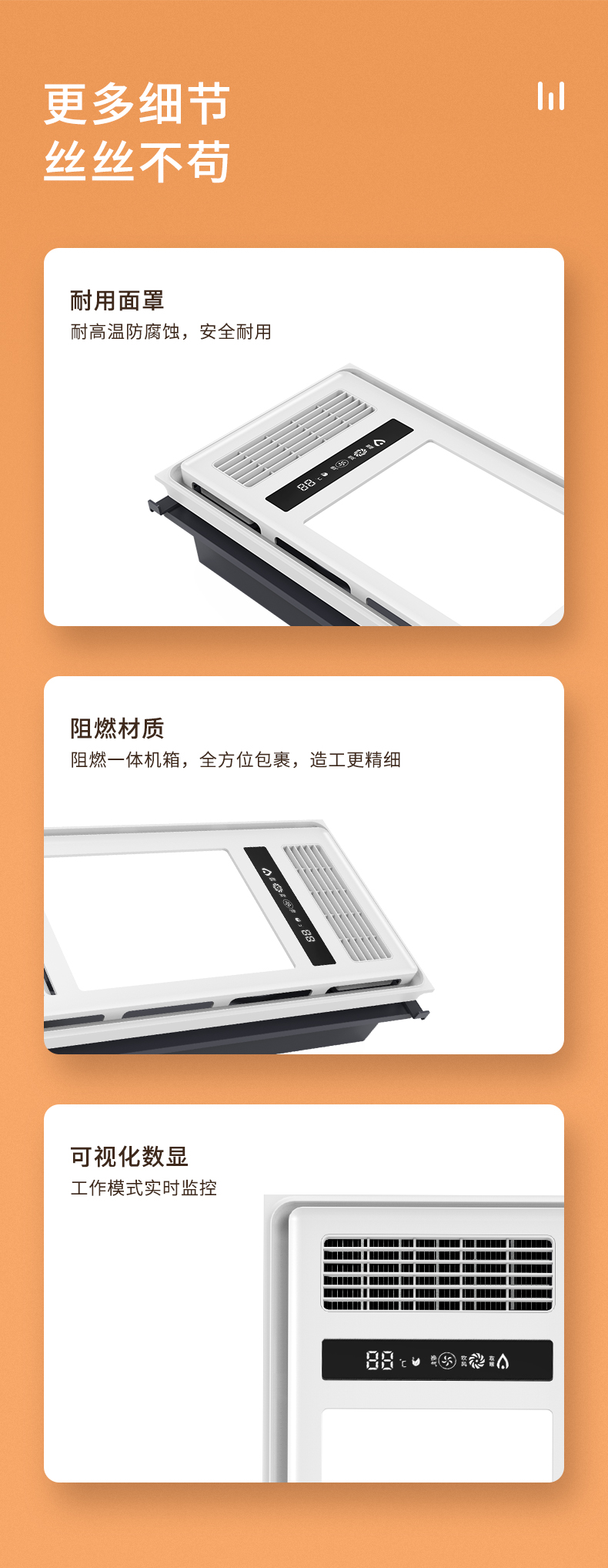 產品細節