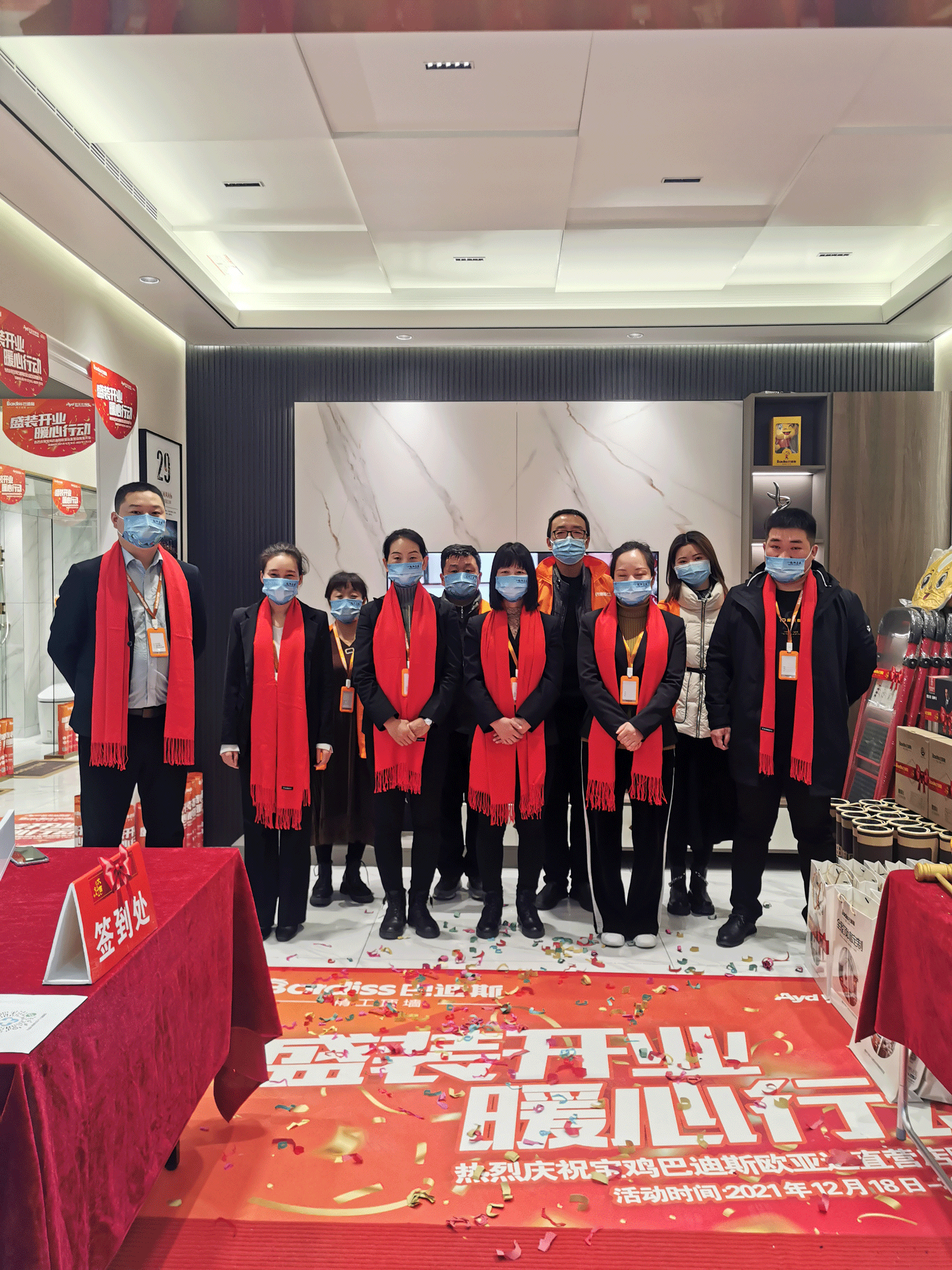 熱烈祝賀寶雞歐亞達店開業(yè)大吉！