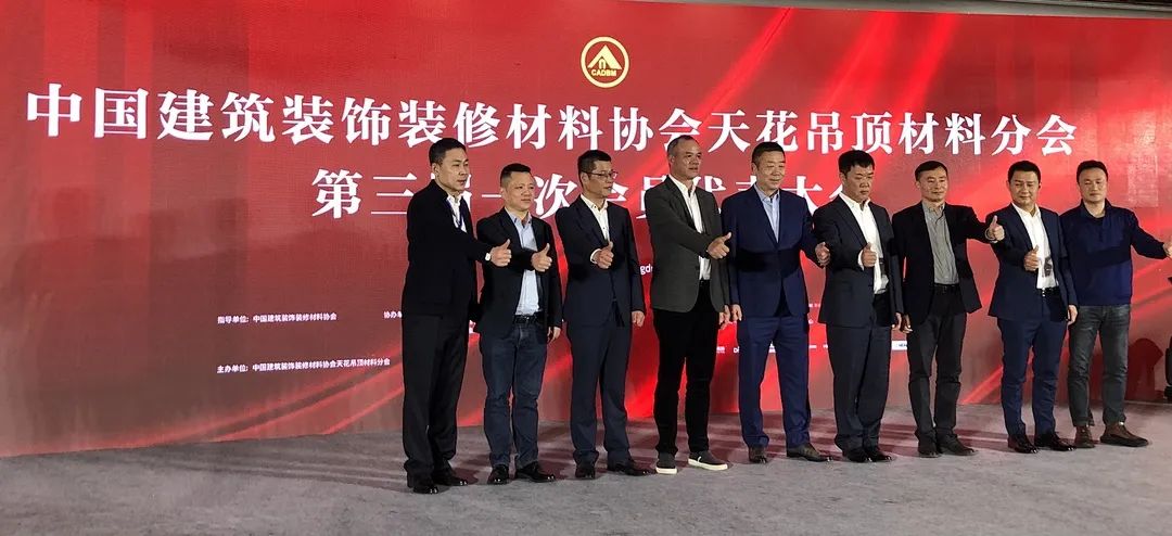 榮譽見證實力！巴迪斯榮獲中國建筑裝飾裝修材料協(xié)會吊頂材料分會的多項大獎
