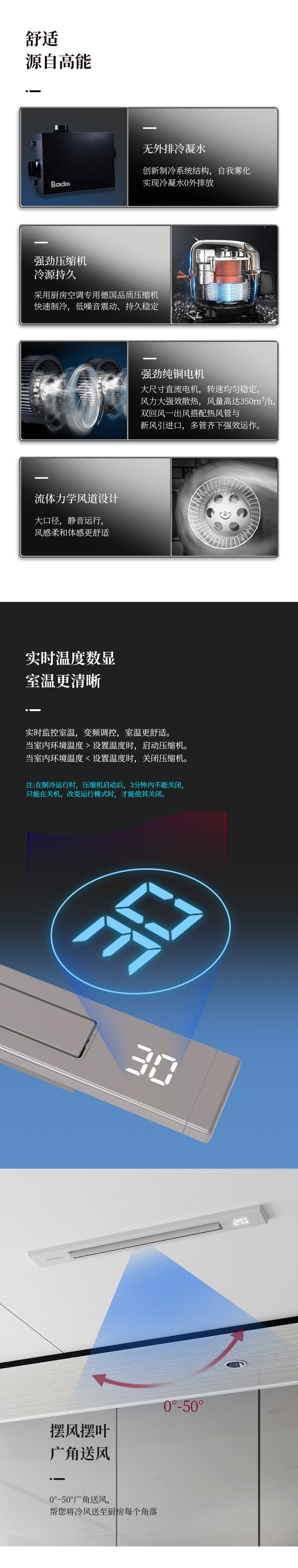 科學(xué)配置