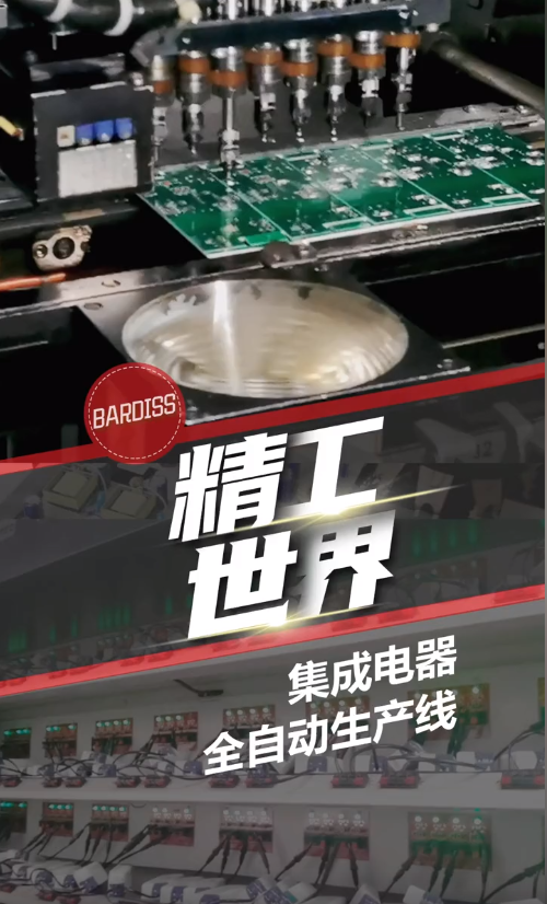 實拍集成電器全自動化生產(chǎn)線，穩(wěn)定生產(chǎn)、提高產(chǎn)能、提升良率 