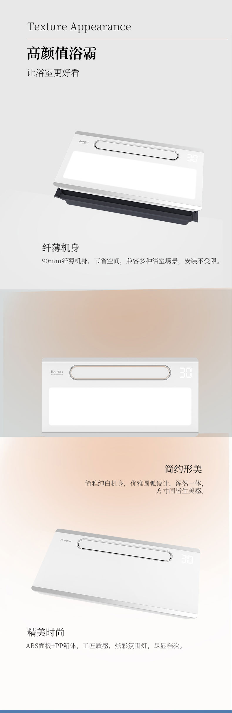 產品外觀