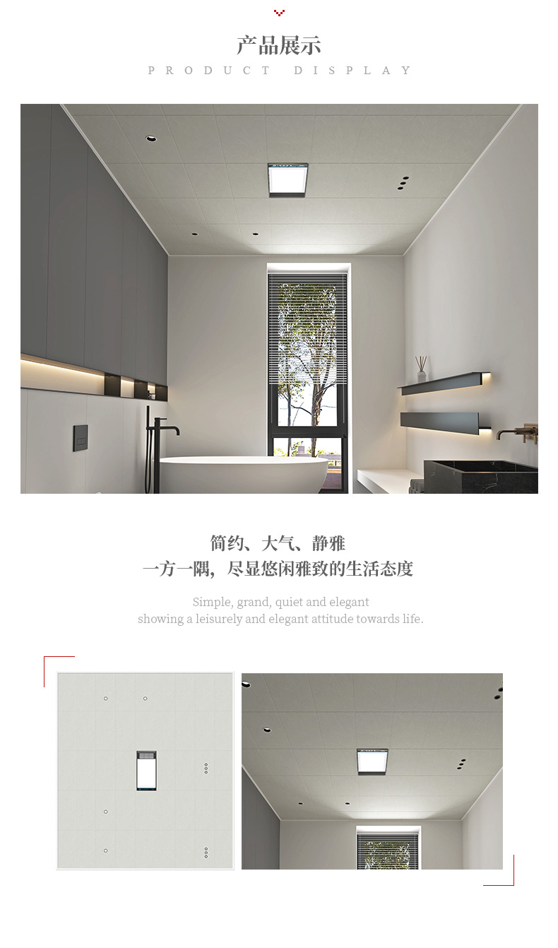 產品展示