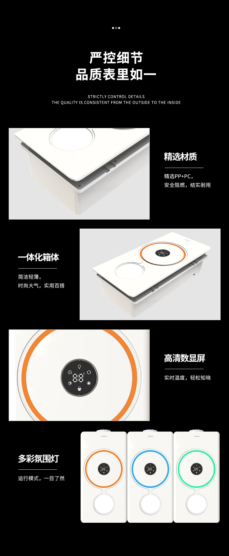 產(chǎn)品細(xì)節(jié)