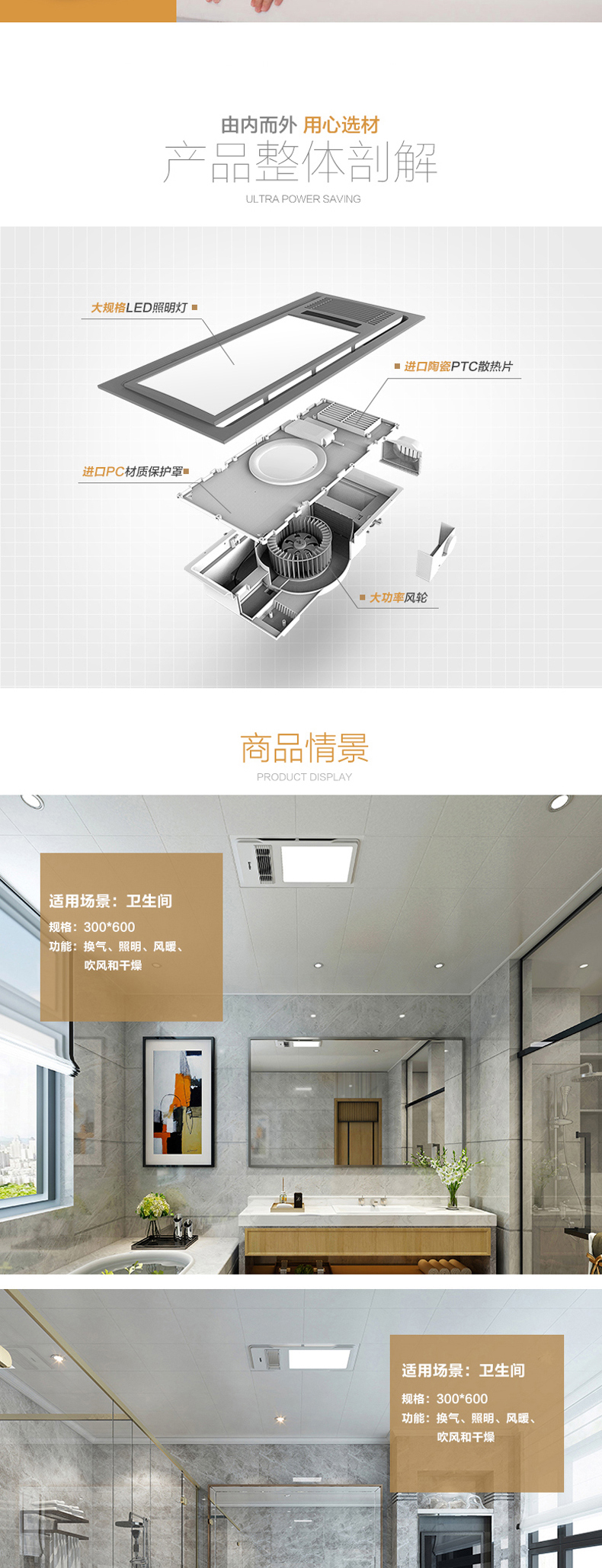 場(chǎng)景演示
