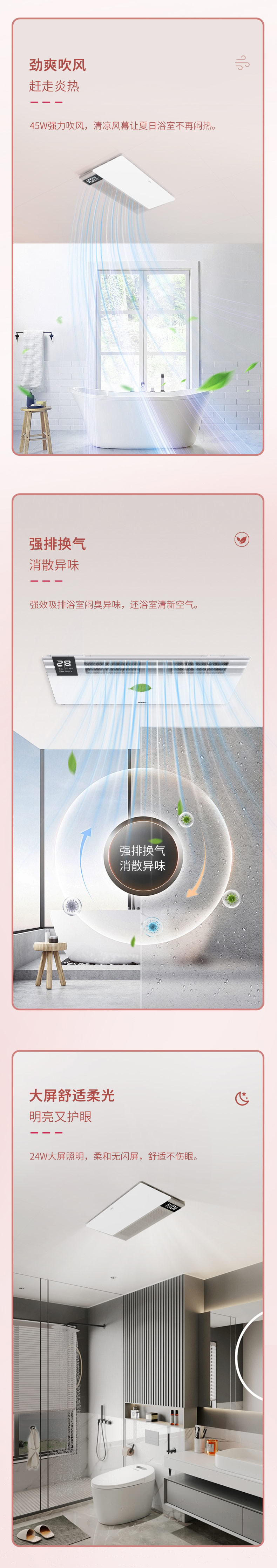 涼爽清風
